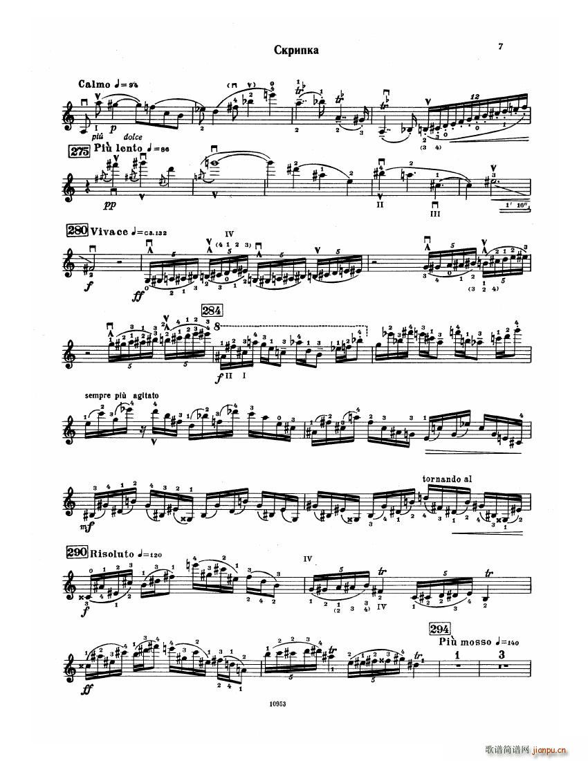 Bartok SZ 112 Violin Concerto No 2()7