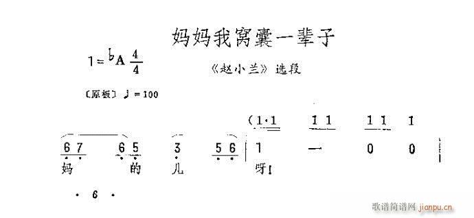 һ()1