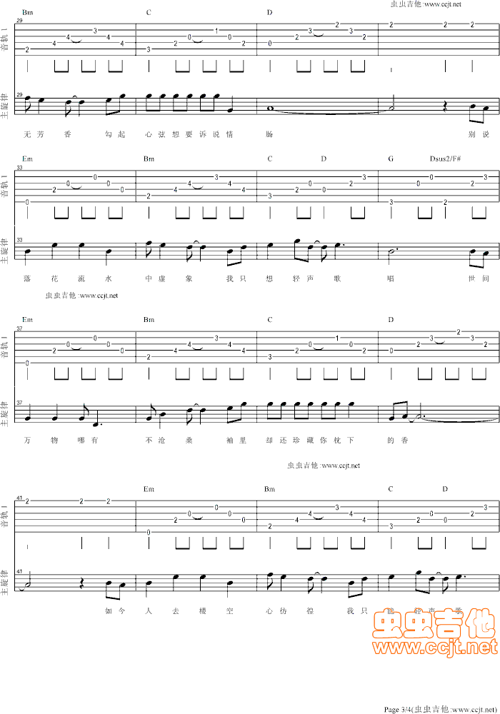 質-С짷G(ʮּ)3