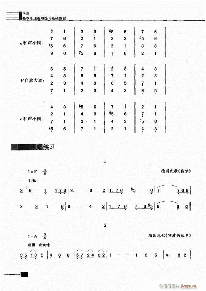 ӳ̳301 366(ʮּ)32