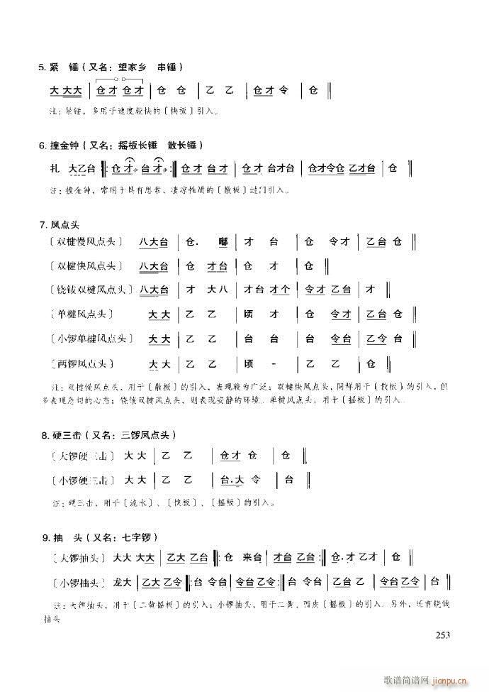 ̳ ϰ181 259(ʮּ)73