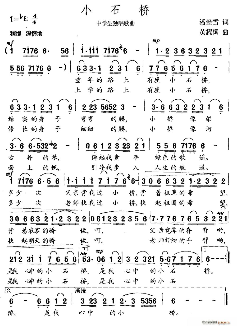 Сʯ(ָ)1