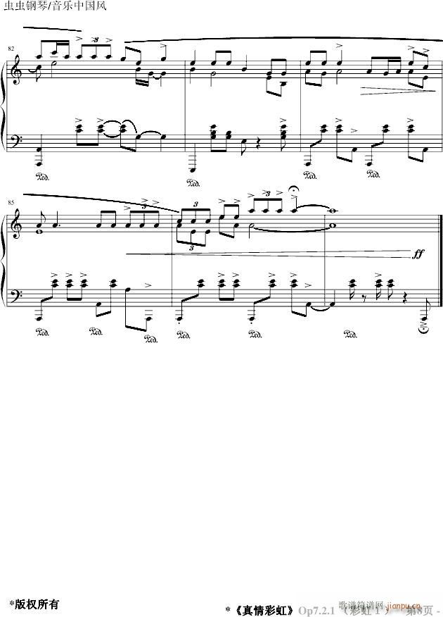 ʺ()8