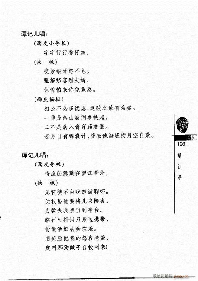 羭300181 240()13