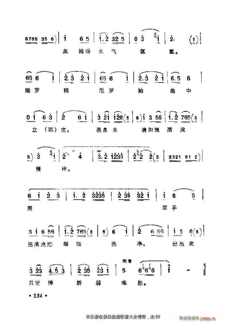 ǻѡ201 240 Ϸ()34