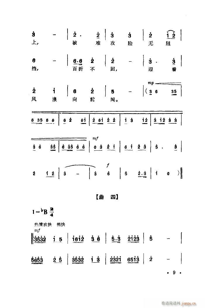 ֯ 赸(ʮּ)7