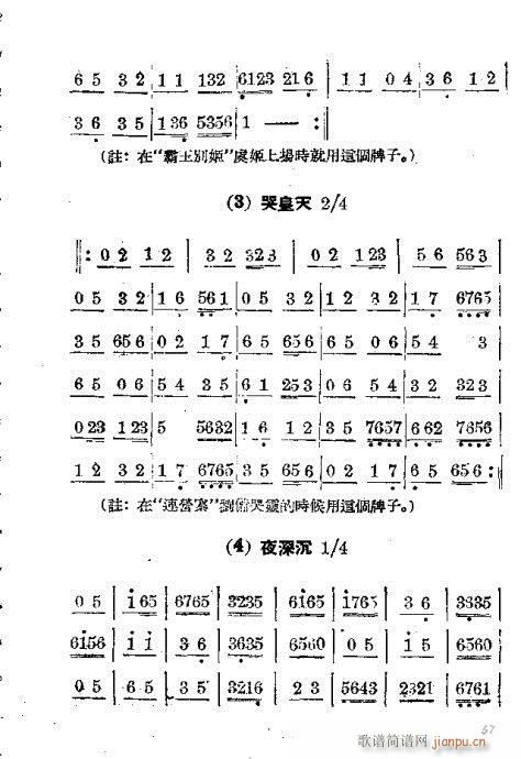 41-60()17