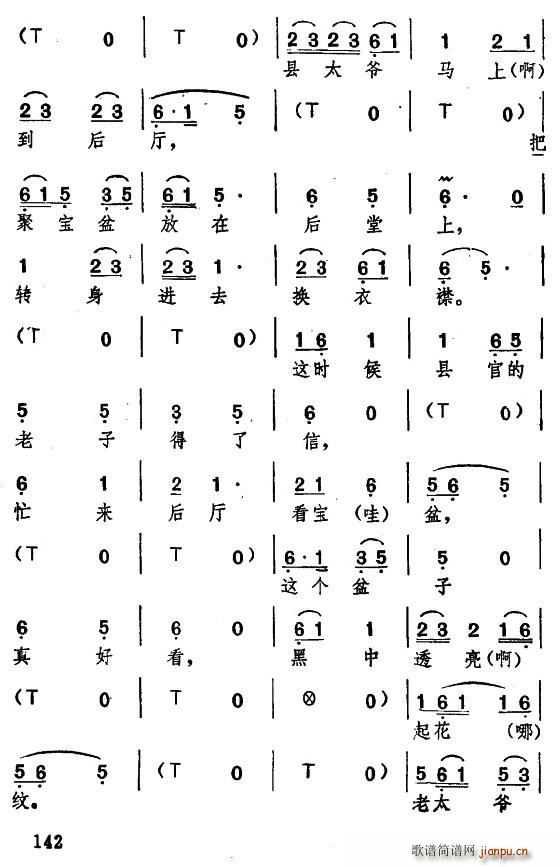  ۱(ָ)8