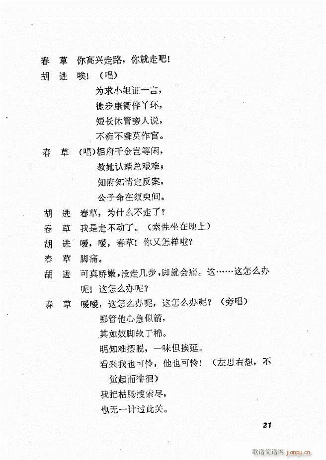 طϷѡ  籾 Ŀ¼1 60(ʮּ)24
