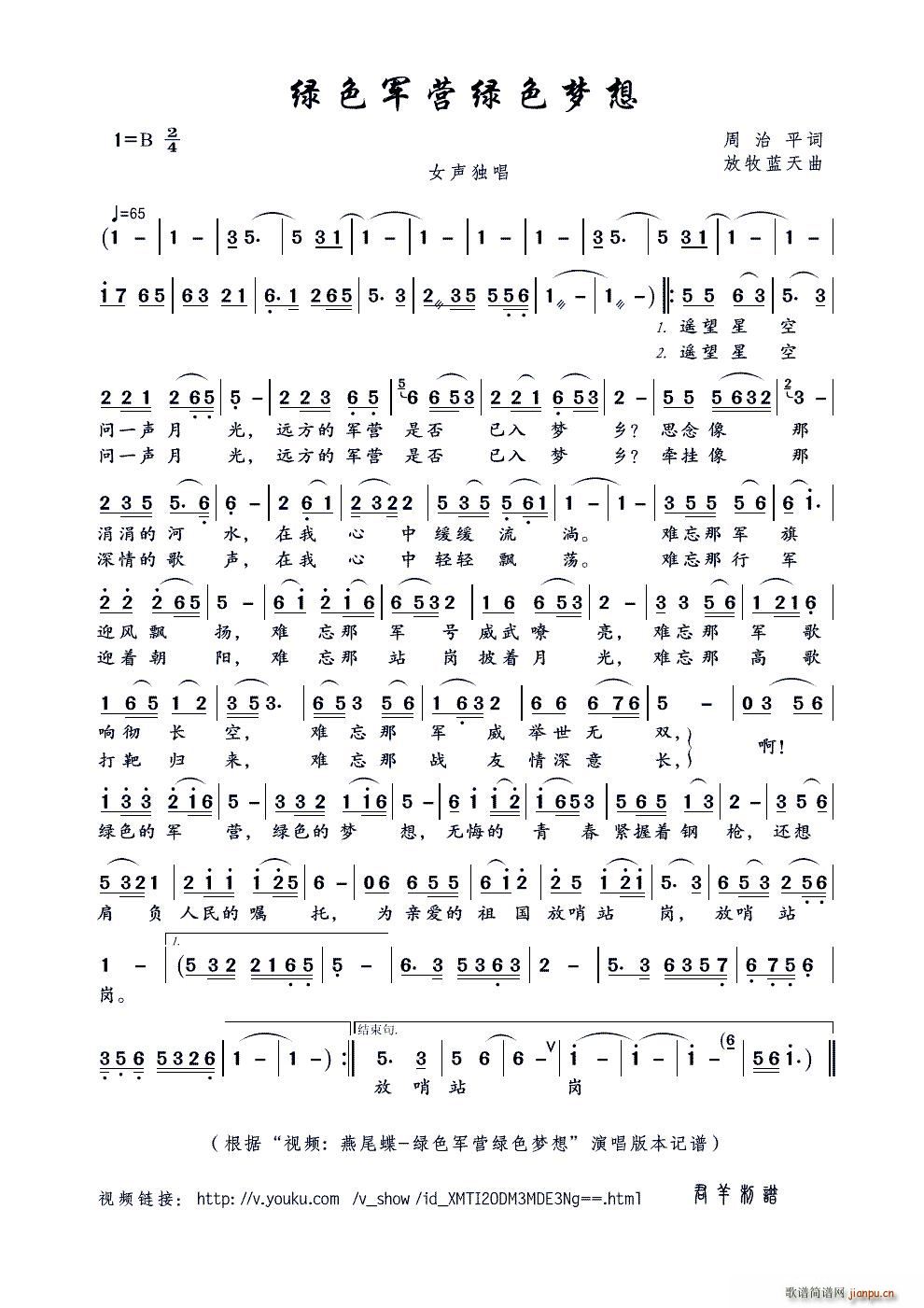 ɫӪɫ(ָ)1