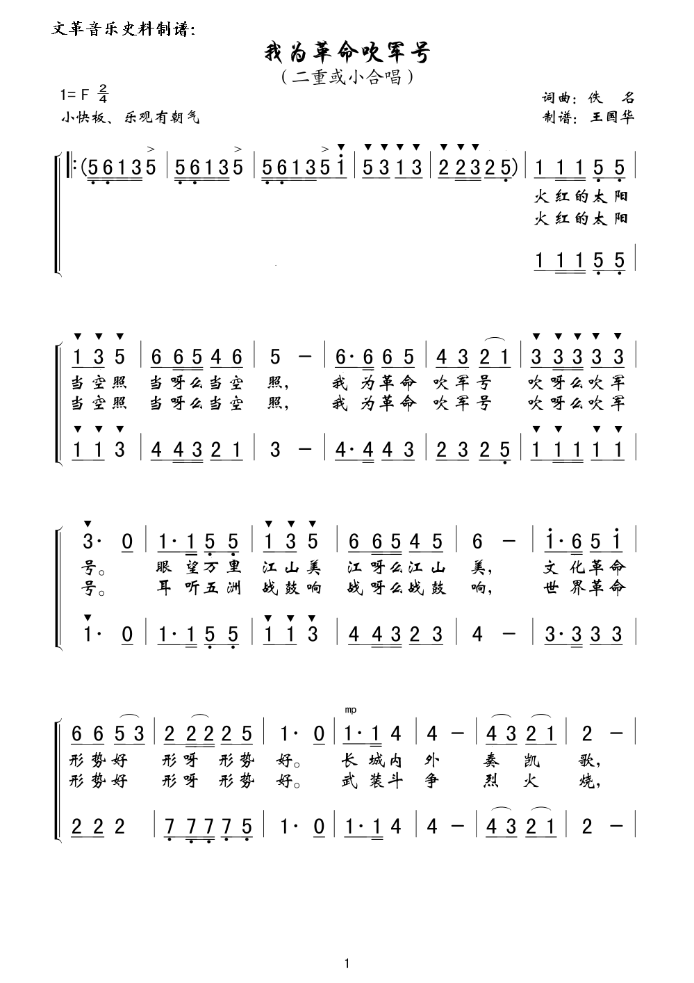 (ָ)1
