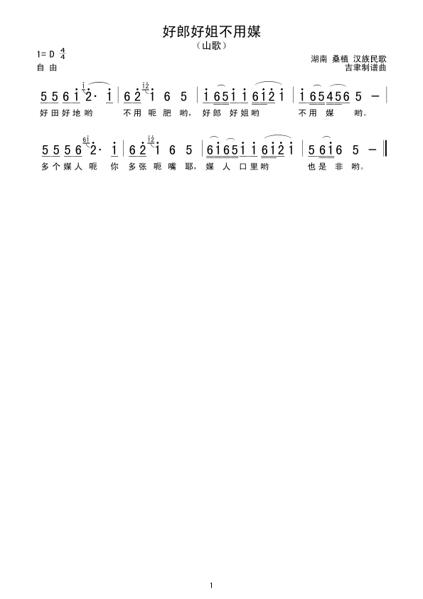 ɺý㲻ý(ָ)1