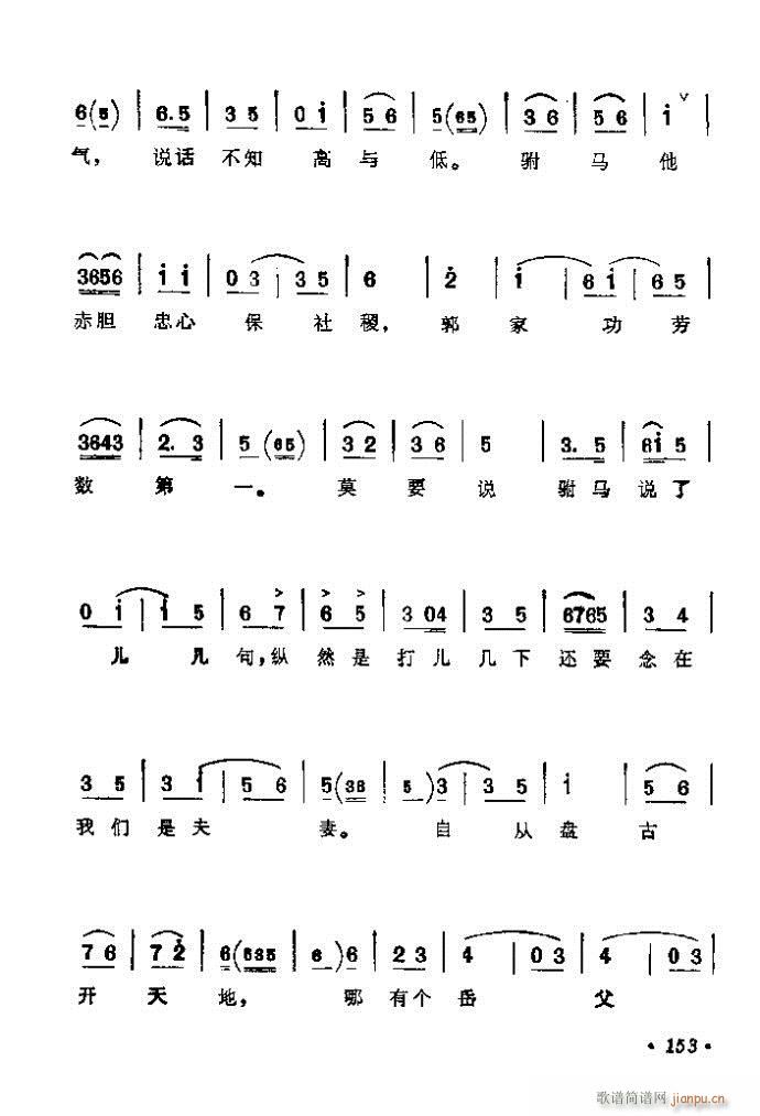 121-160()33