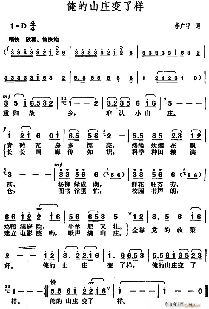 ɽׯ(ָ)1