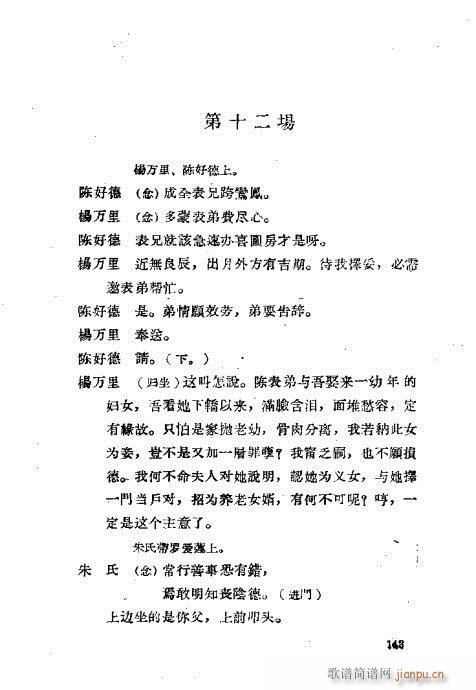 ײ籾ѡ121-160(ʮּ)23