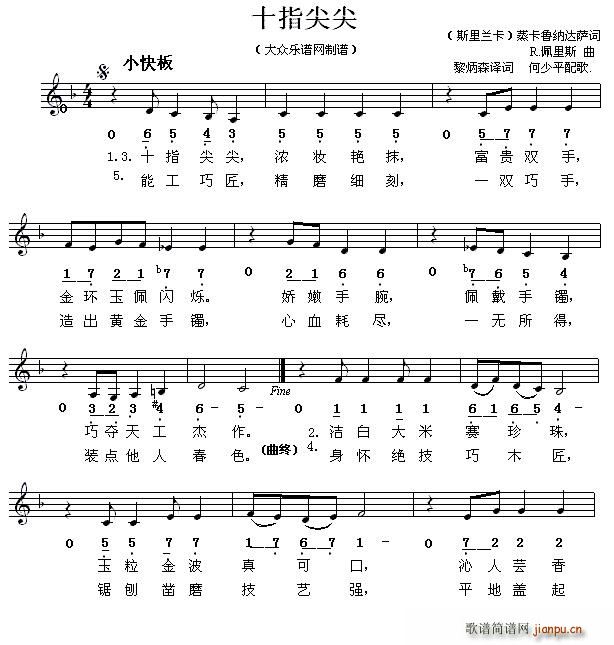 ˹ ʮָ(ָ)1