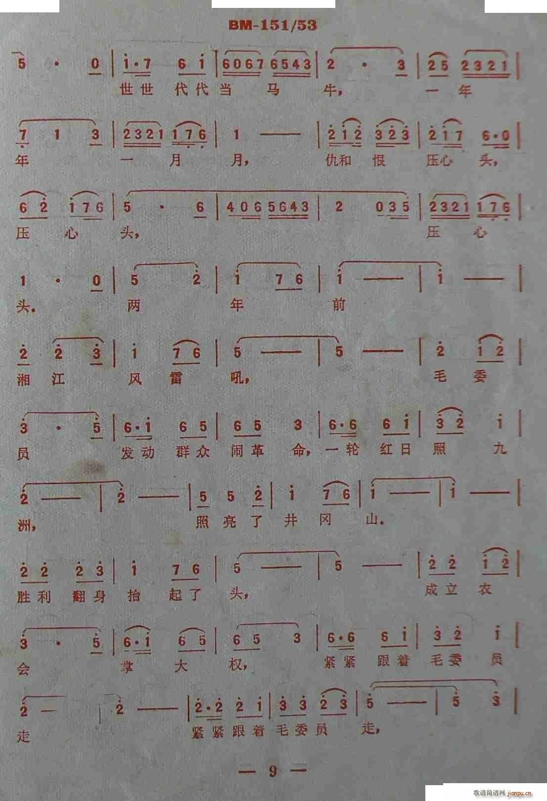 ɽĵ· (ָ)9