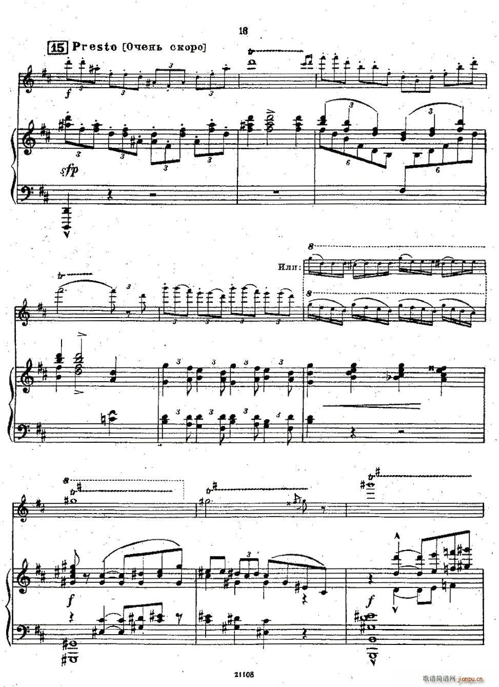 Chaminade Flute Concertino()15