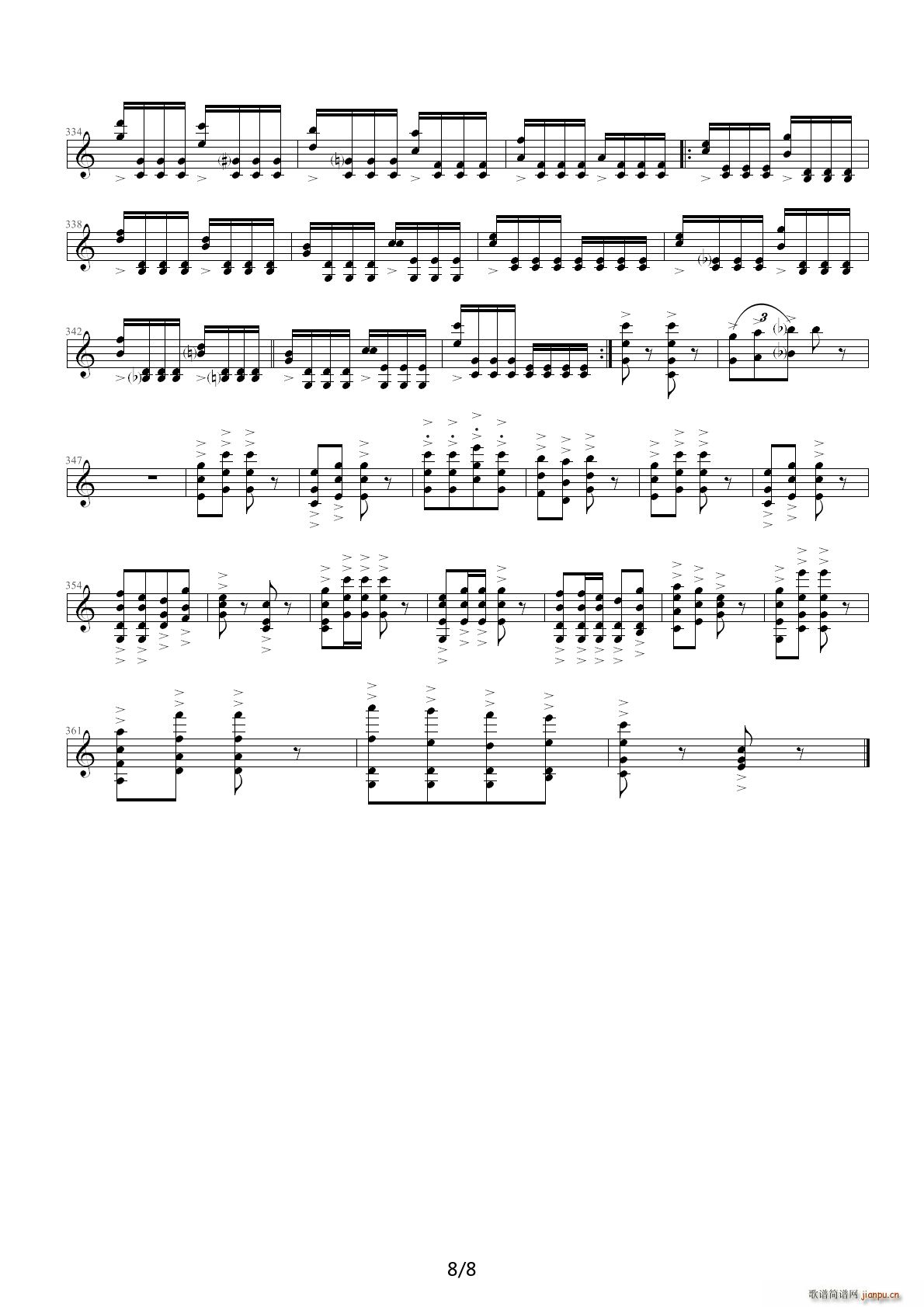 Сٱ C()8