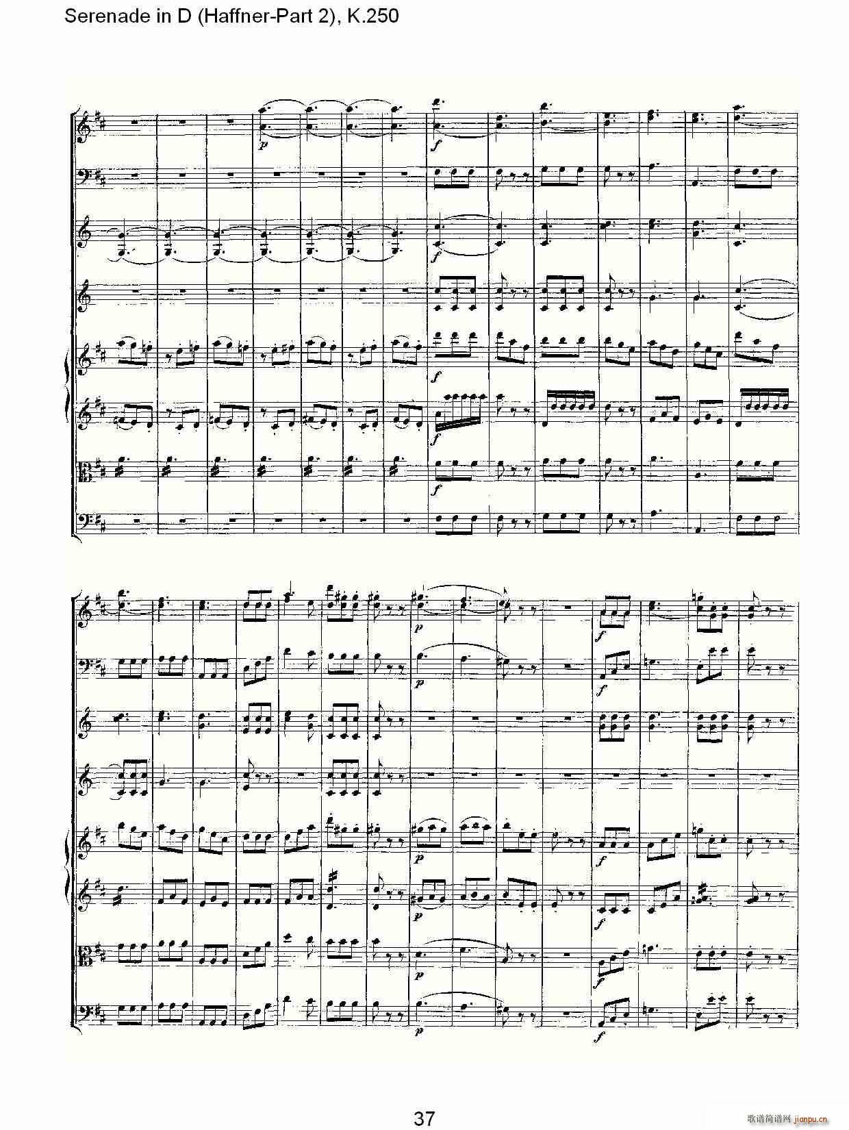 Serenade in D(ʮּ)17