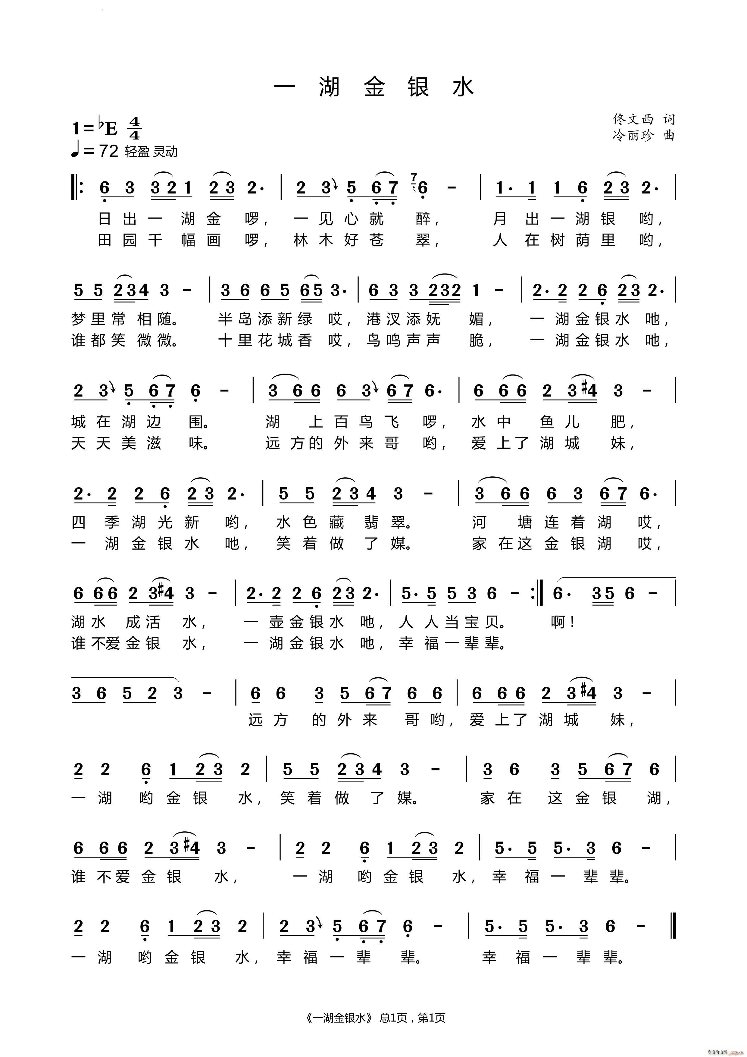 һˮ(ָ)1