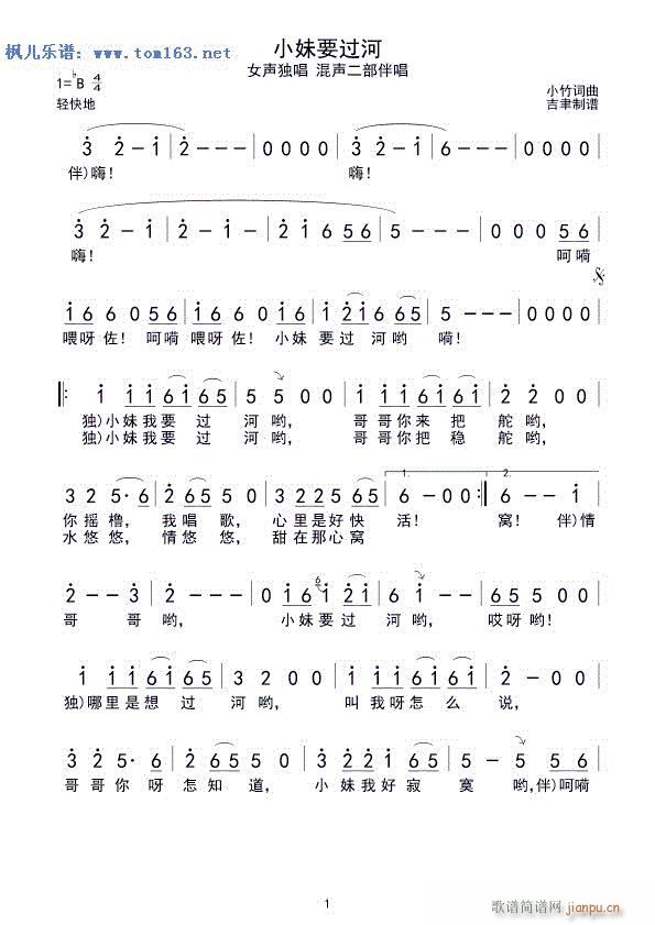 СҪ Ů 鳪(ʮּ)1