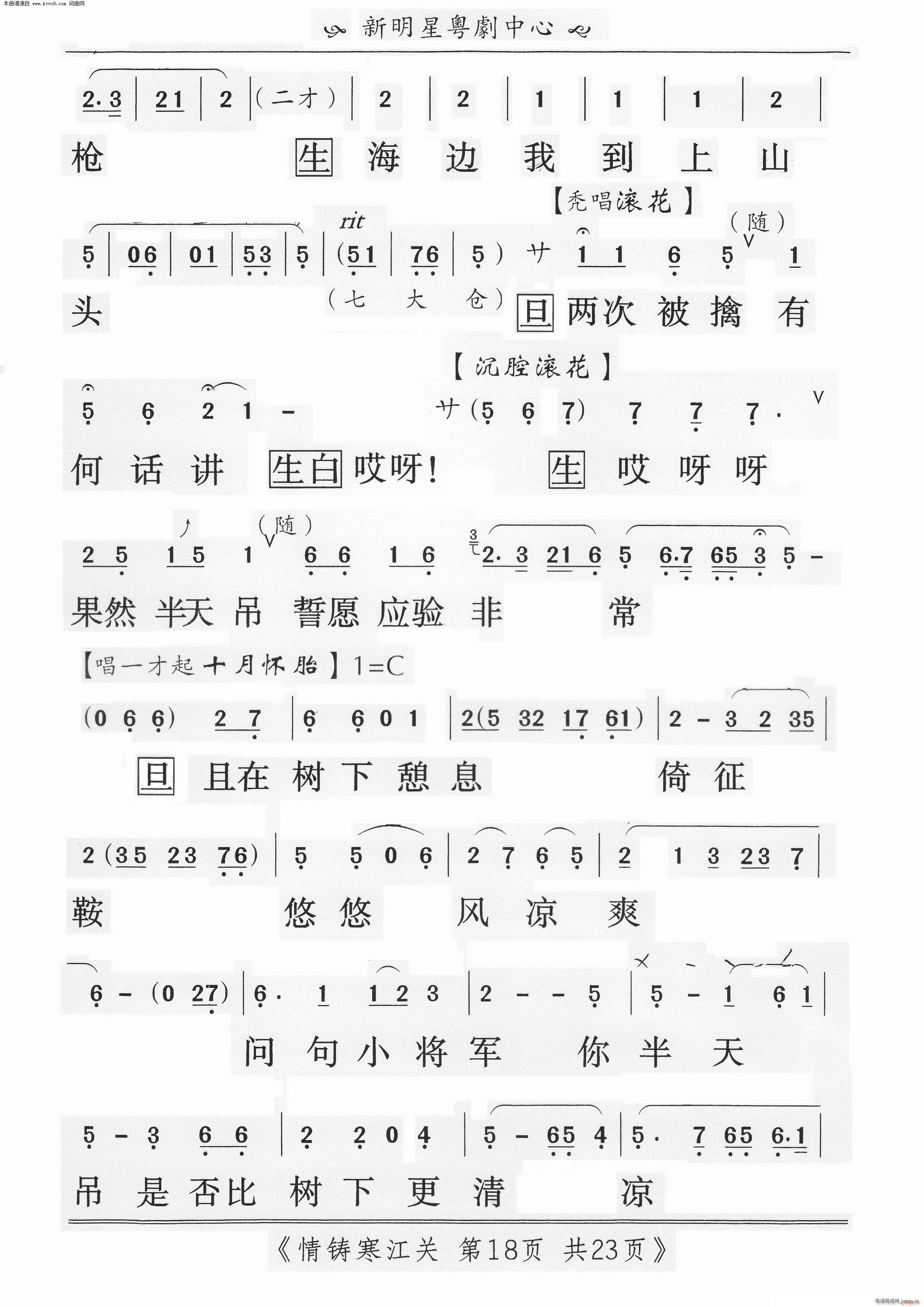 ����������(���ָ���)18