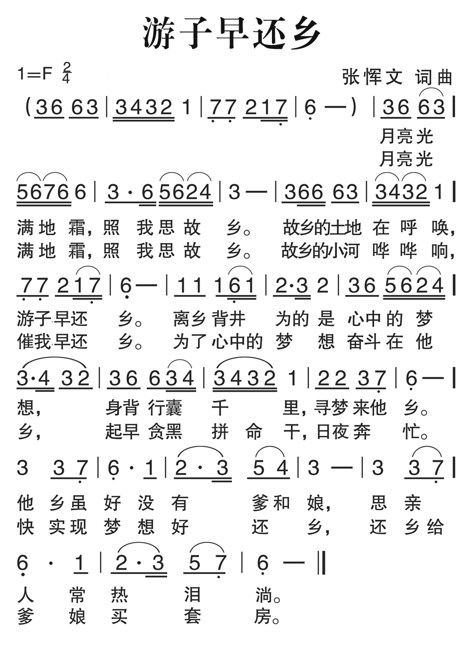 绹(ָ)1