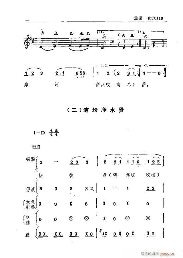 ̨ɽ91-120(ʮּ)29