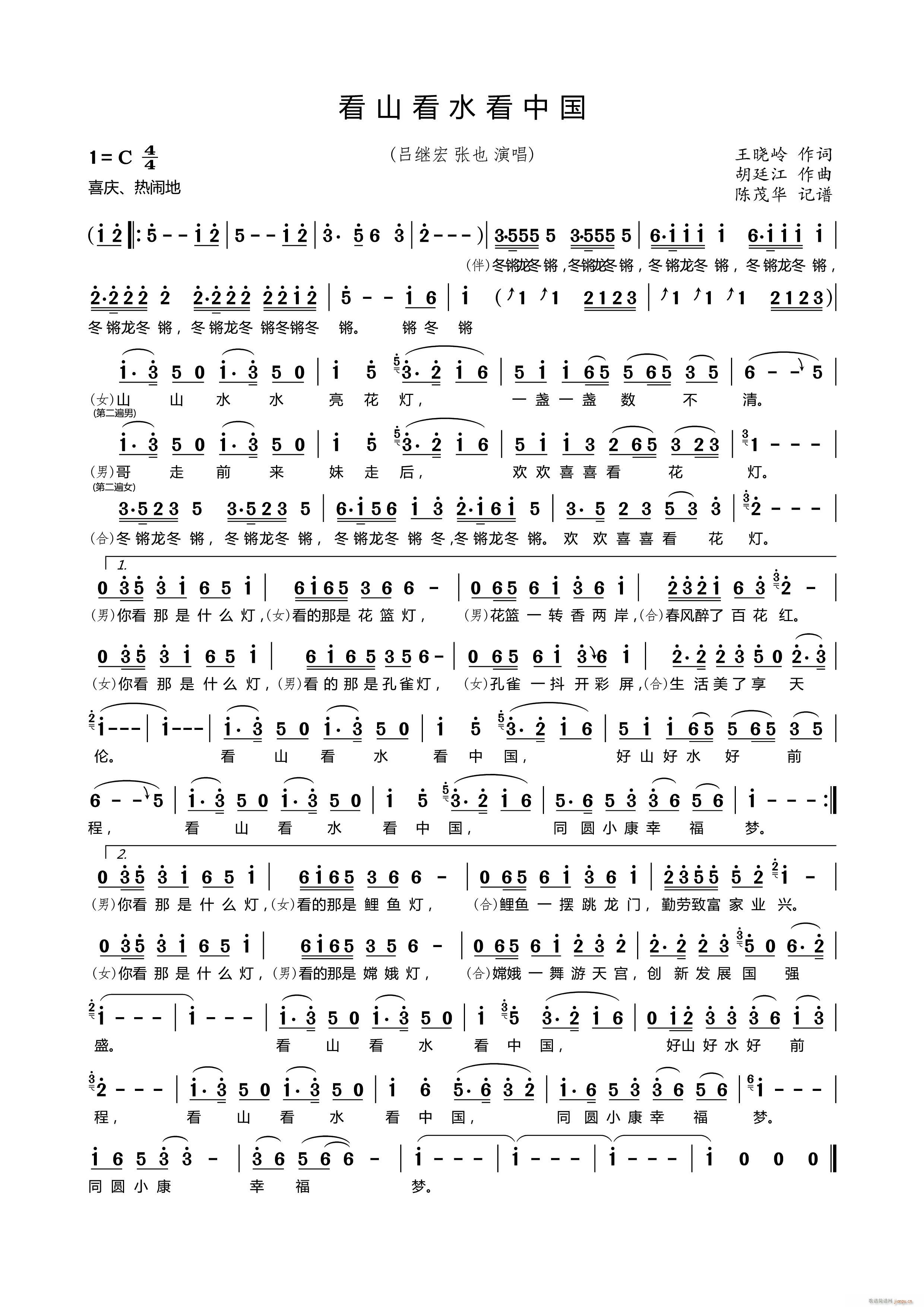 ɽˮй(ָ)1