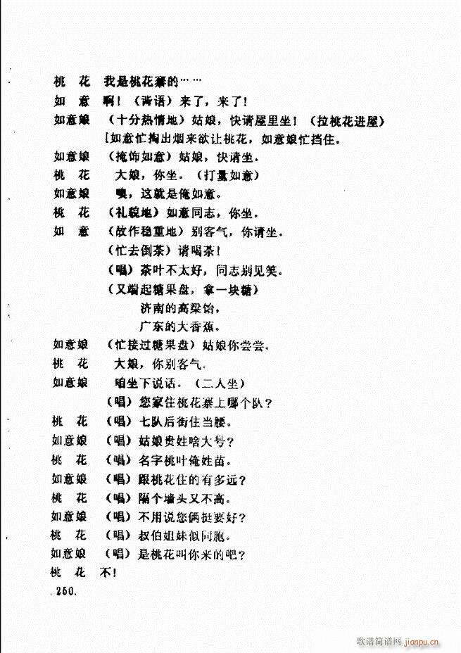 ݵطϷ񽱾籾ѡ һ241 300(ʮּ)10