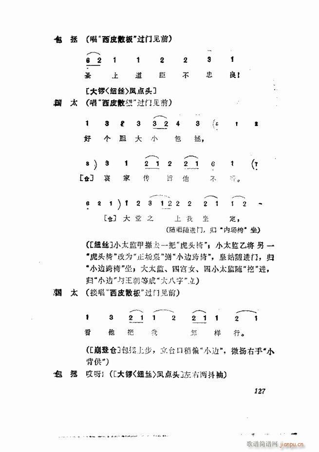 缯 弯 121 180()7