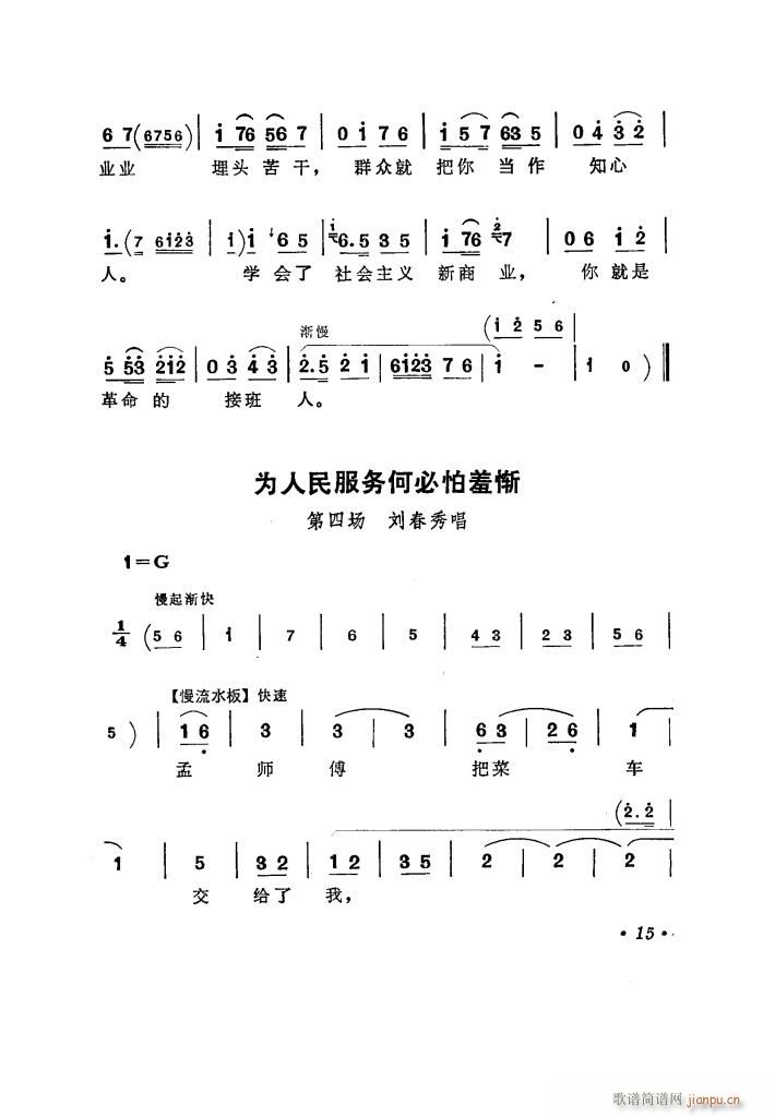 ̵ 糪ǻѡ(ʮּ)20