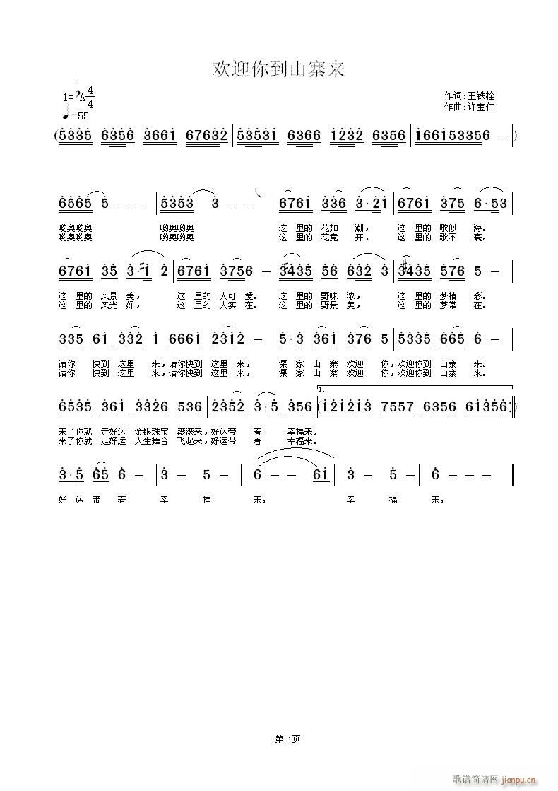 ӭ㵽ɽկ(ָ)1
