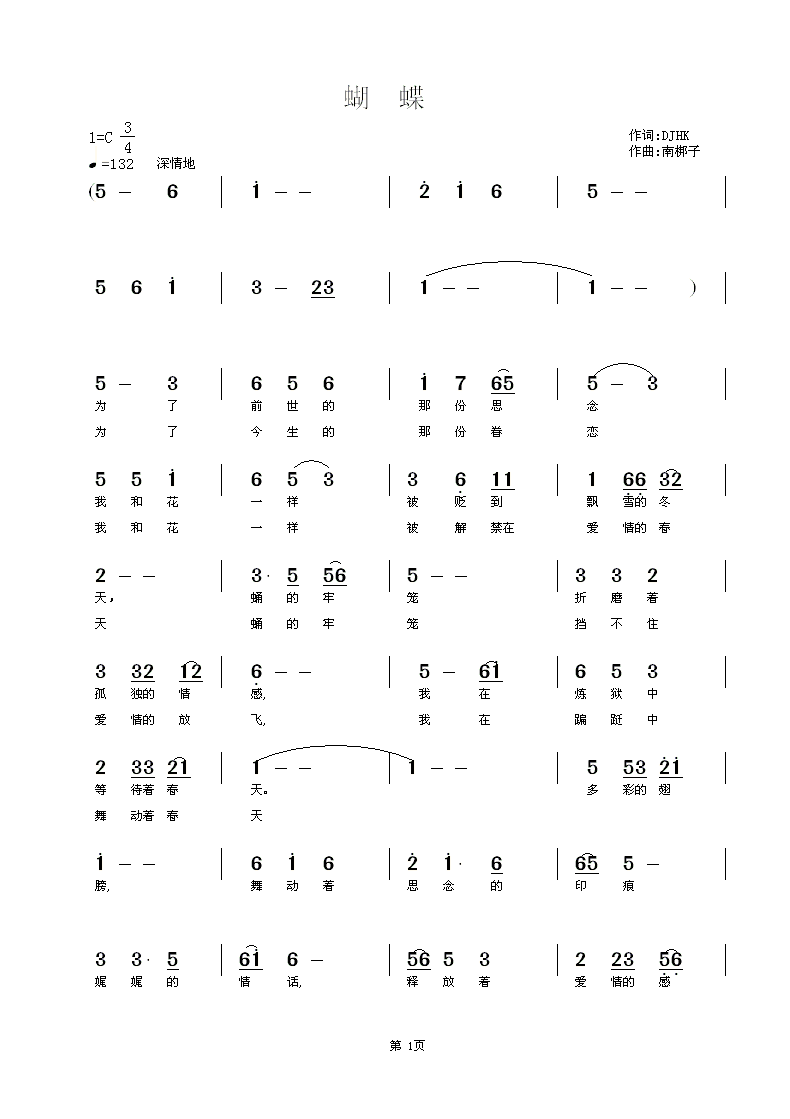 DJHK ϰ(ʮּ)1