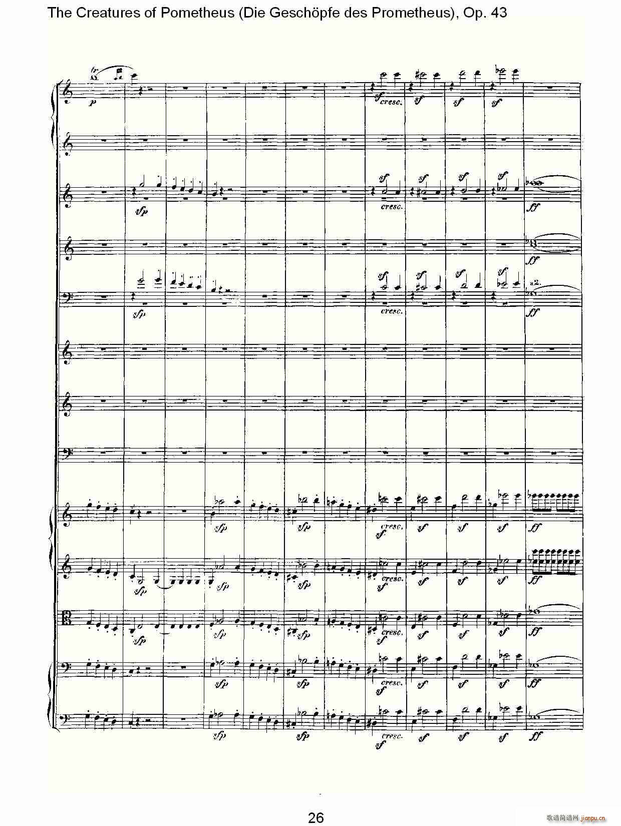 Die Gesch?pfe des Prometheus Op. 43(ʮּ)26