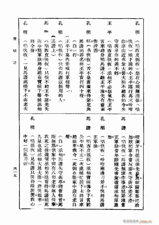 Ϸ һ ڶ 361 420(ʮּ)55