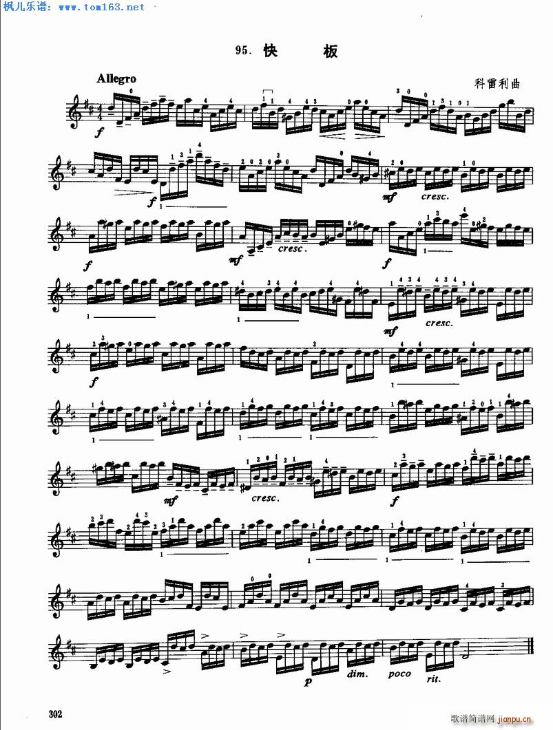 (С)1