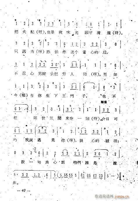 糪ǻѡ21-40()20
