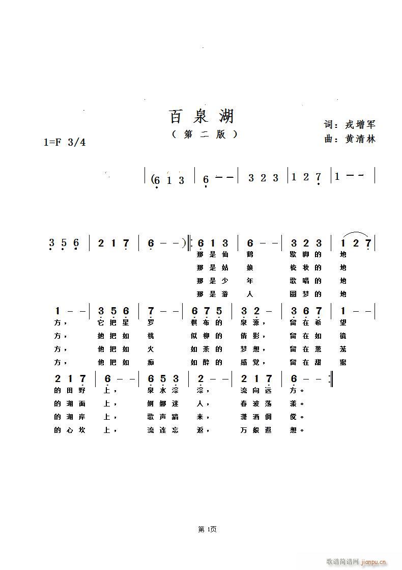 Ȫ(ָ)1