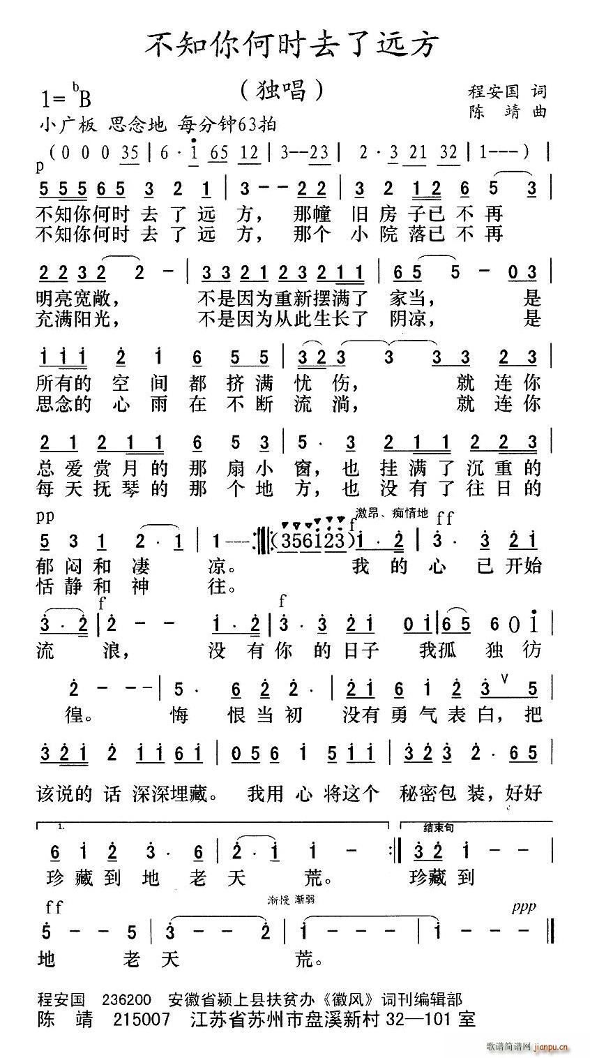 ֪ʱȥԶ(ָ)1