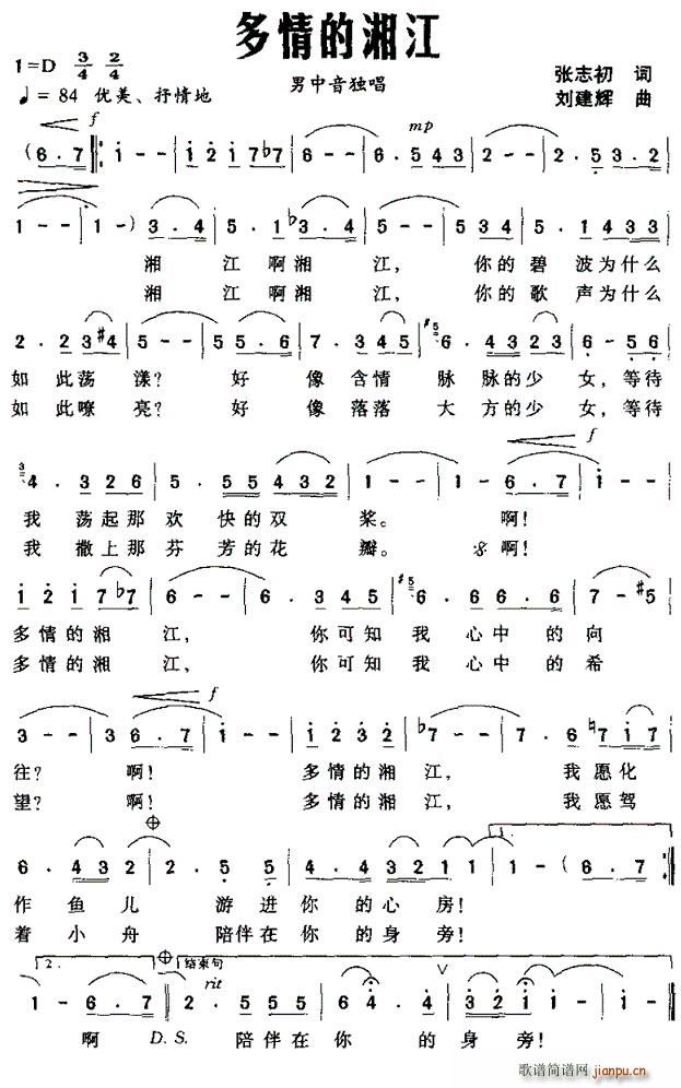 潭(ָ)1