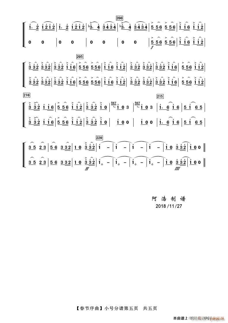  С(ָ)5