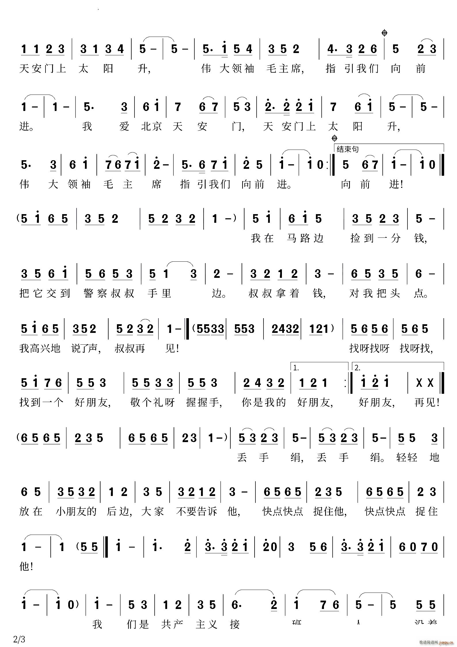 һ(ָ)3