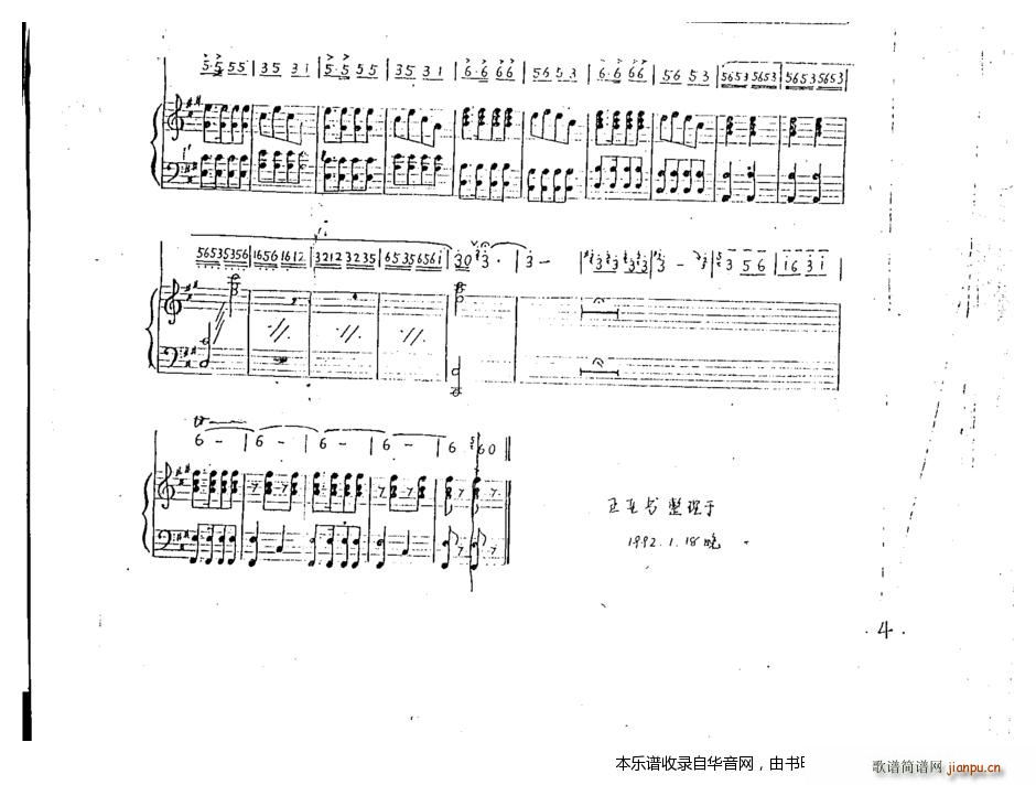 潭 ٰ()8