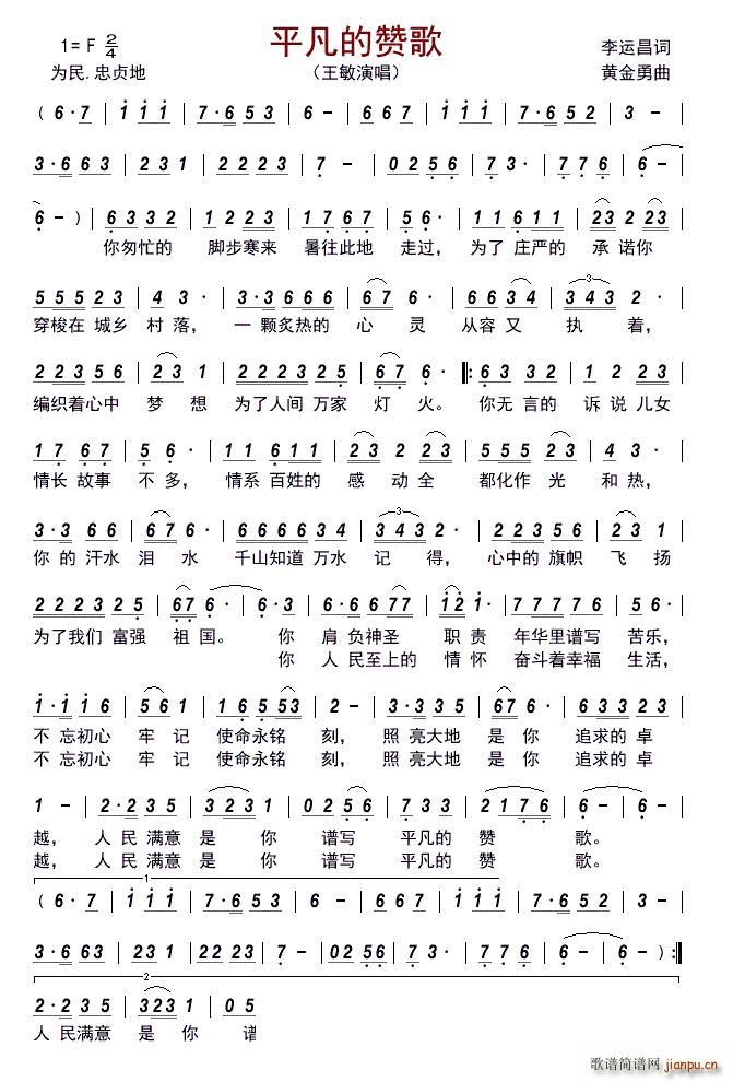 ƽ޸(ָ)1