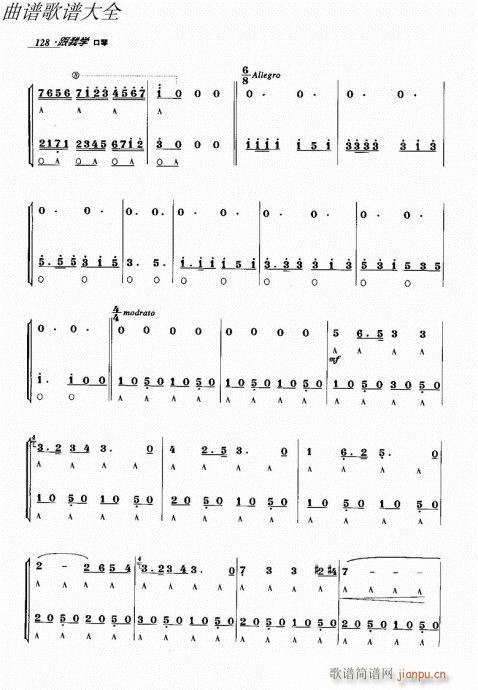 ѧ121-140()8