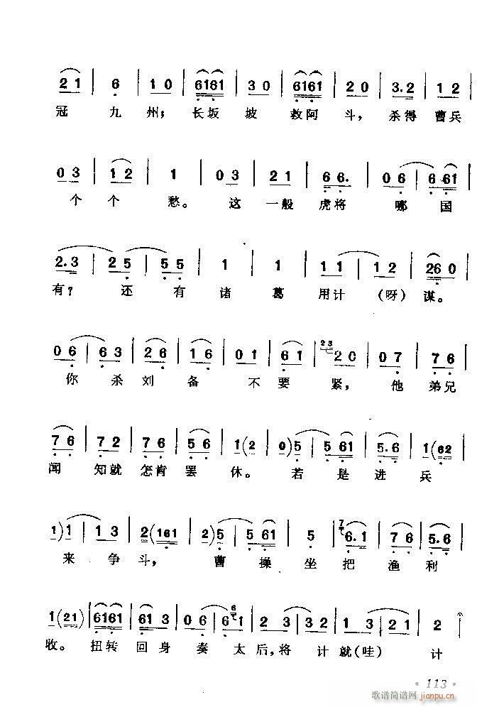 ǻѡ ϼ 61 120()53