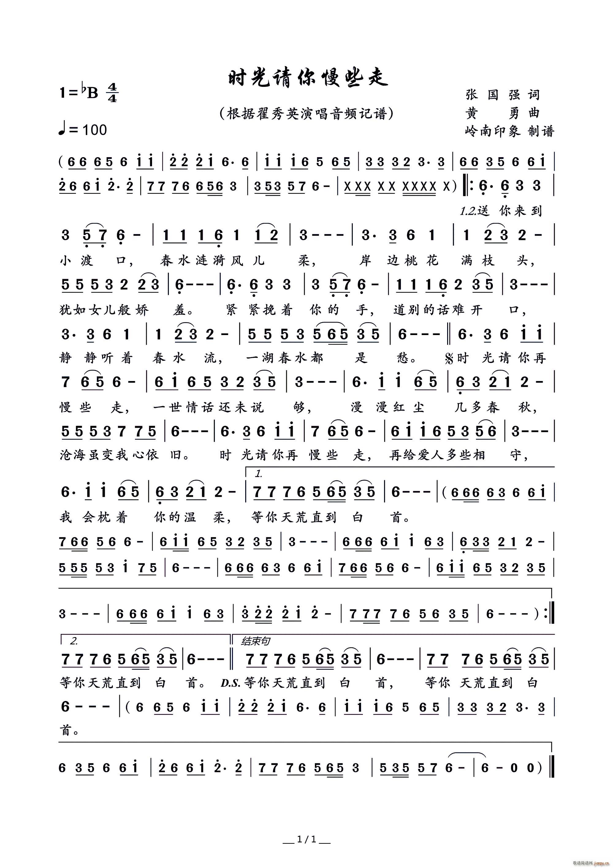 ʱЩ(ָ)1