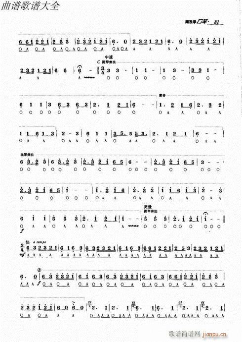 ѧ81-100()1